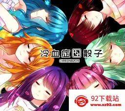 ��Ѫ֢����ȫ������2026�ٷ�����v��ɫ�е㿵��������׿ �ٷ������ͼ