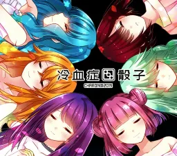 ��Ѫ֢����ȫ������2026�ٷ�����v��ɫ�е㿵��������׿ �ٷ�����