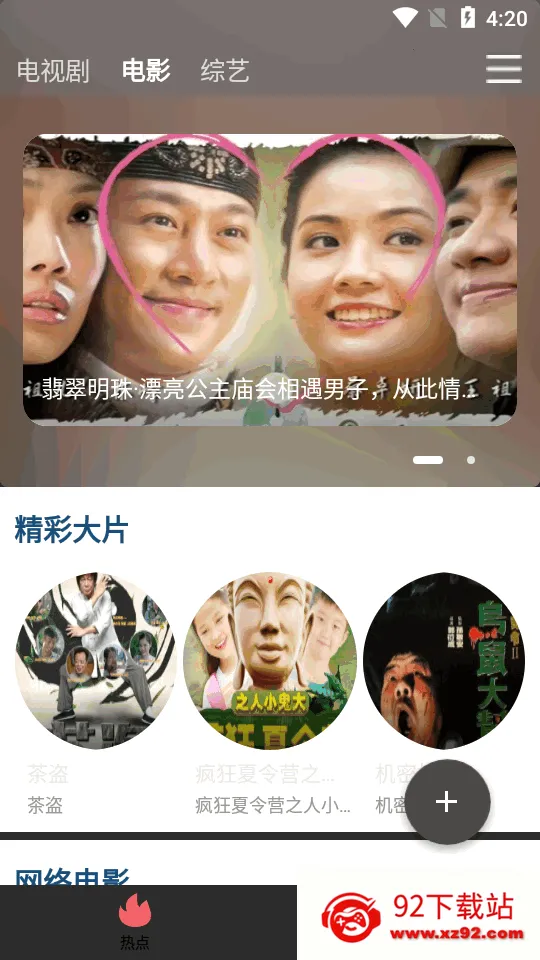 ������Ƶ(���׷������)v1.7.6 �ٷ������ͼ