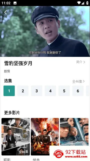 ������Ƶ(���׷������)v1.7.6 �ٷ������ͼ