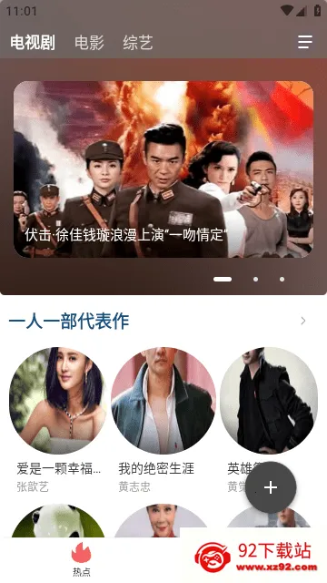 ������Ƶ(���׷������)v1.7.6 �ٷ������ͼ