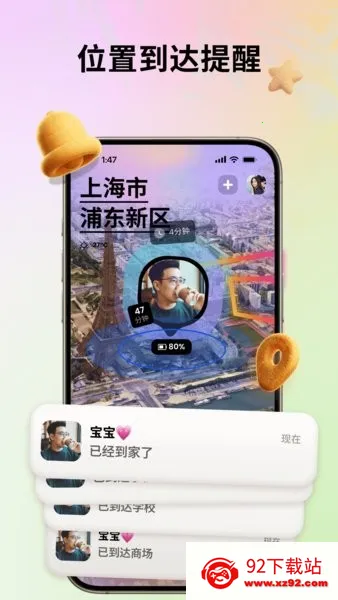 Jagat��֭��(���ܹ�ϵ�罻)v5.15.0 �ٷ������ͼ