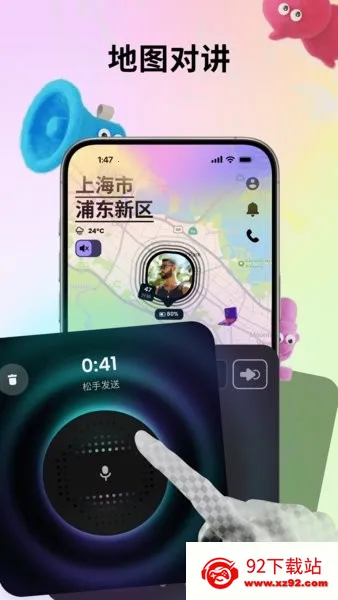 Jagat��֭��(���ܹ�ϵ�罻)v5.15.0 �ٷ������ͼ