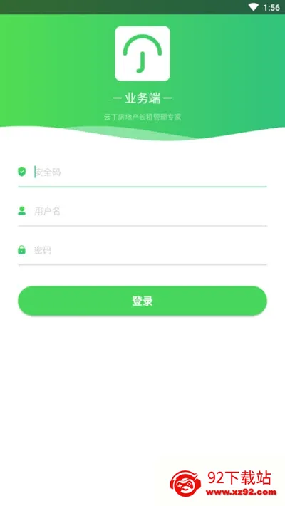 �ƶ��ܼ������ֻ���