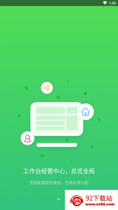 �ƶ��ܼ������ֻ���v1.8.6 ��׿���ͼ