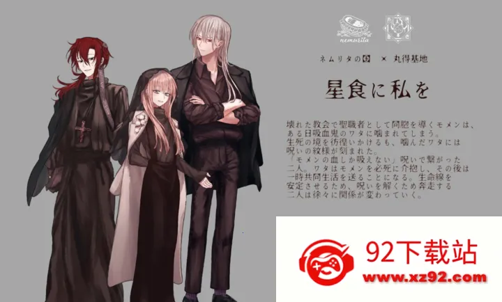 ��Ϊ��ʳ(��Ѫ��������Ϸ)v��ɫ�е㿵���庺������ �ٷ������ͼ