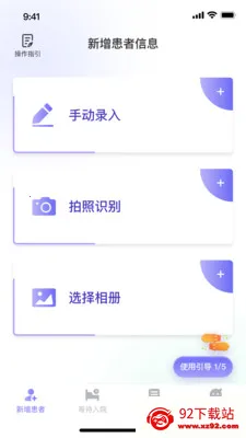 ��������ϵͳ(������Ϣ����ϵͳ)v1.1.2 �ٷ������ͼ