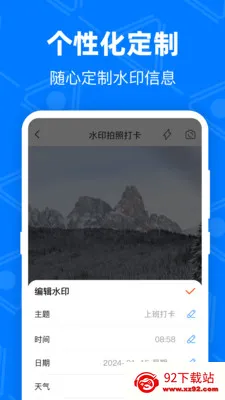 ��GPS�޸Ķ�λ��׿���ֻ���v4.9.1.51 �ٷ������ͼ