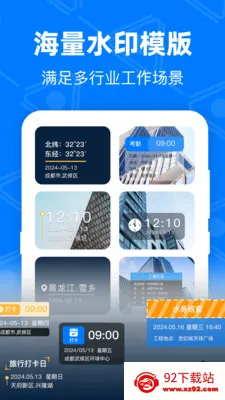 ��GPS�޸Ķ�λ��׿���ֻ���v4.9.1.51 �ٷ������ͼ