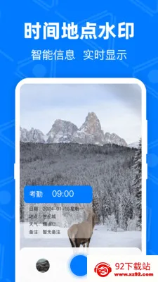 ��GPS�޸Ķ�λ��׿���ֻ���v4.9.1.51 �ٷ������ͼ