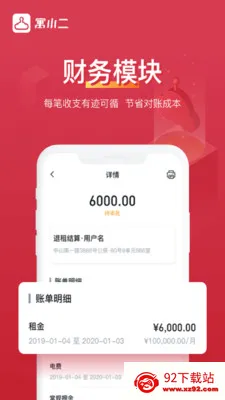 ԢС������(���⹫ԢSaaSϵͳ)v10.11.6 ��Ѱ��ͼ