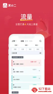 ԢС������(���⹫ԢSaaSϵͳ)v10.11.6 ��Ѱ��ͼ