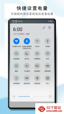 PodsTool-AirPods����(���������鿴��)v2.37.1.1 ��Ѱ��ͼ