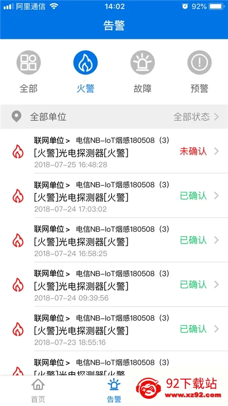 �����ǻ���(�����豸�������)v3.16.56 �ٷ������ͼ