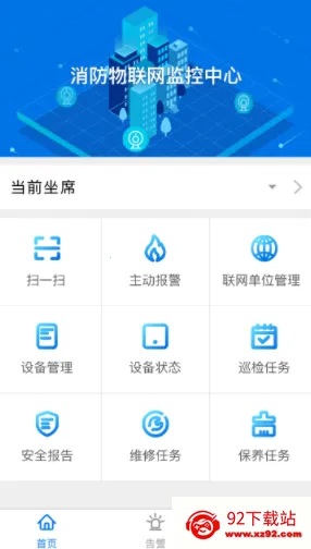 �����ǻ���(�����豸�������)