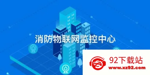 �����ǻ���(�����豸�������)