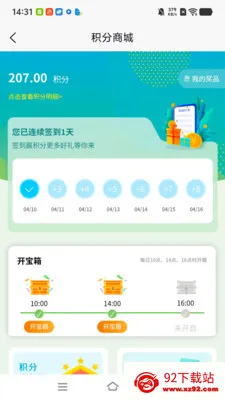 �������(�����������)v1.0.2 �ٷ������ͼ