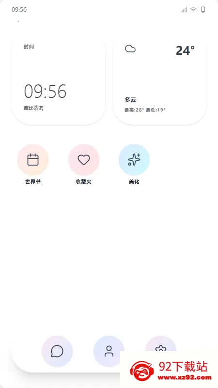 mpPhoneС�ֻ�����(AI��ɫ��������)