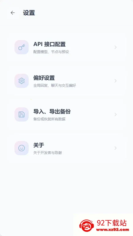 mpPhoneС�ֻ�����(AI��ɫ��������)v1.0.0 ��׿���ͼ