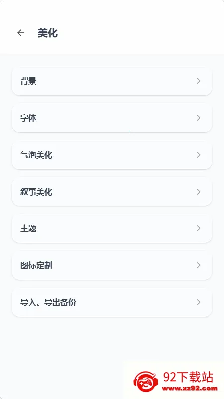 mpPhoneС�ֻ�����(AI��ɫ��������)v1.0.0 ��׿���ͼ