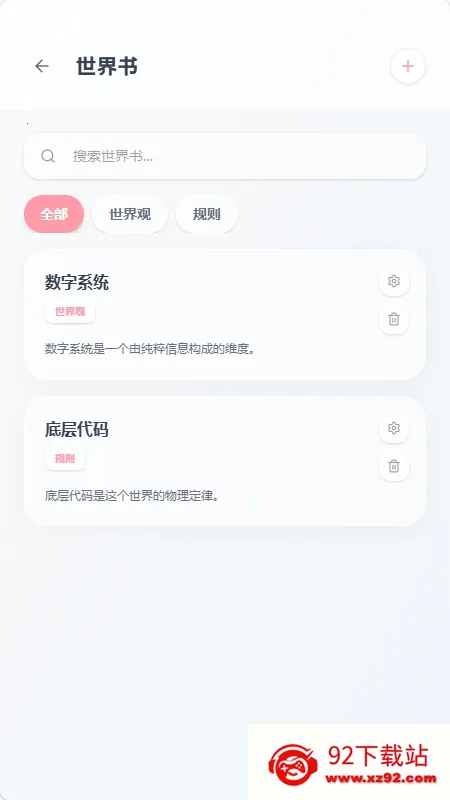 mpPhoneС�ֻ�����(AI��ɫ��������)v1.0.0 ��׿���ͼ