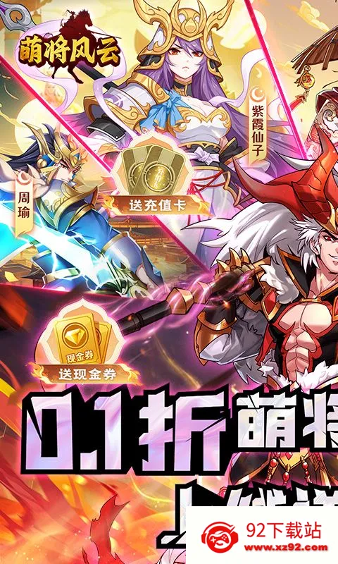 �Ƚ�����2026���ذ�װv1.0.0 ��׿���ͼ