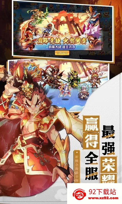 �Ƚ�����2026���ذ�װv1.0.0 ��׿���ͼ