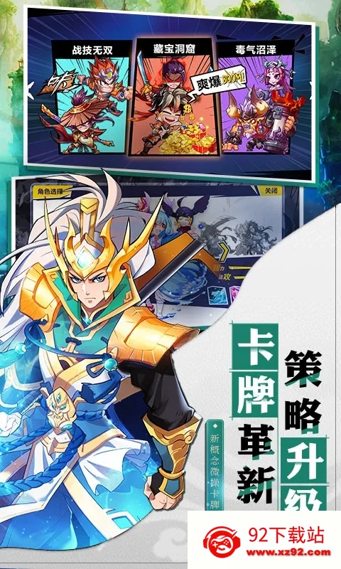 �Ƚ�����2026���ذ�װv1.0.0 ��׿���ͼ