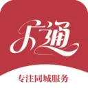 ��ͨ�ٴ�(020����ƽ̨)v7.0.1 �ֻ���