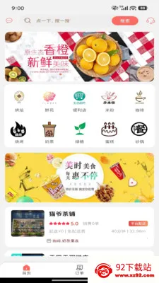 ��ͨ�ٴ�(020����ƽ̨)v7.0.1 �ֻ����ͼ