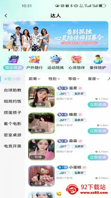 ����start(��龭��ƽ̨)v1.0.0 ��Ѱ��ͼ