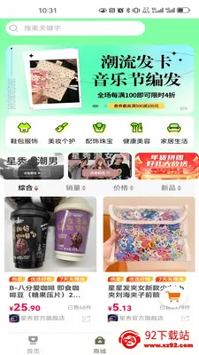 ����start(��龭��ƽ̨)v1.0.0 ��Ѱ��ͼ