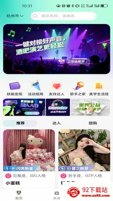 ����start(��龭��ƽ̨)v1.0.0 ��Ѱ��ͼ