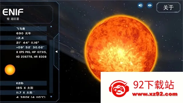 ������ϵģ����(������ϵģ����Ϸ)v3.0.4 ��Ѱ��ͼ