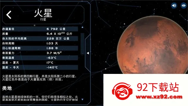 ������ϵģ����(������ϵģ����Ϸ)v3.0.4 ��Ѱ��ͼ