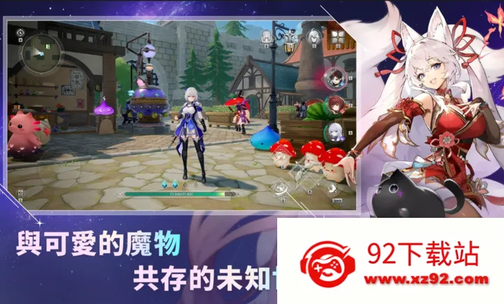 ħ����STAR DIVE���ʷ�(ħ���ռ�RPG��Ϸ)v1.00.00 �ֻ����ͼ