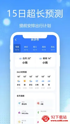 15������Ԥ��ȫ��ͨ(�������񹤾�)v1.0.2.1b-M ��Ѱ��ͼ