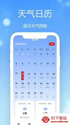 15������Ԥ��ȫ��ͨ(�������񹤾�)v1.0.2.1b-M ��Ѱ��ͼ