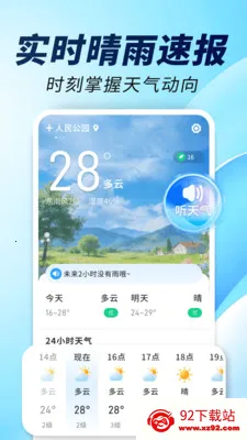 15�վ�׼����ͨ2026���ذ�װv1.0.00.00 ��׿���ͼ