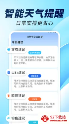 15�վ�׼����ͨ2026���ذ�װv1.0.00.00 ��׿���ͼ