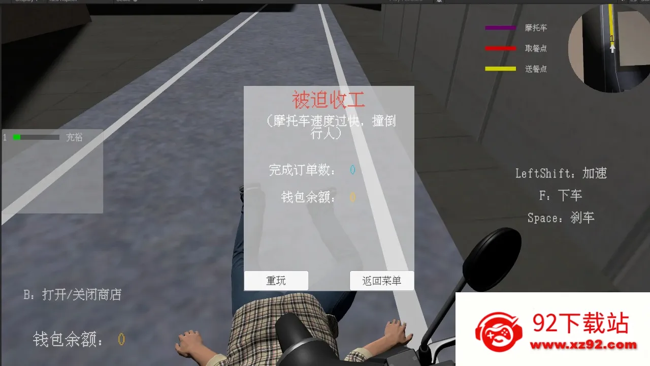 ������ģ����(����������Ϸ)v1.1.4 ��׿���ͼ