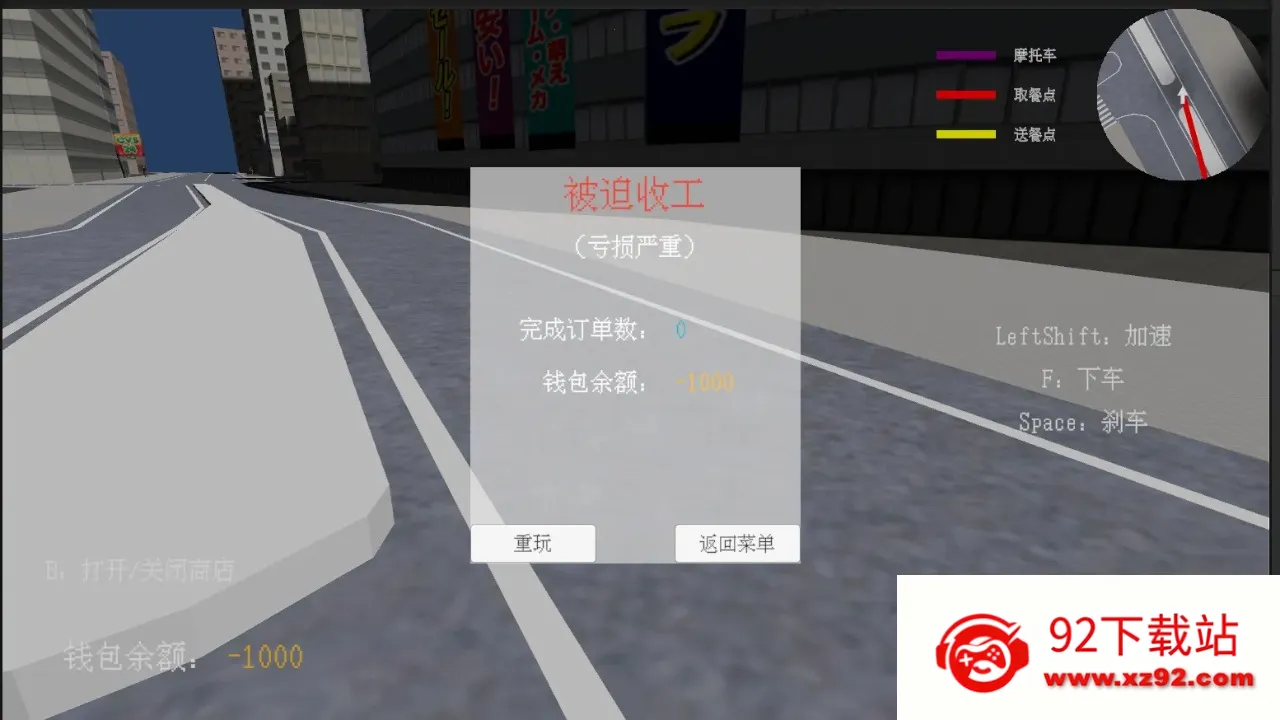 ������ģ����(����������Ϸ)v1.1.4 ��׿���ͼ