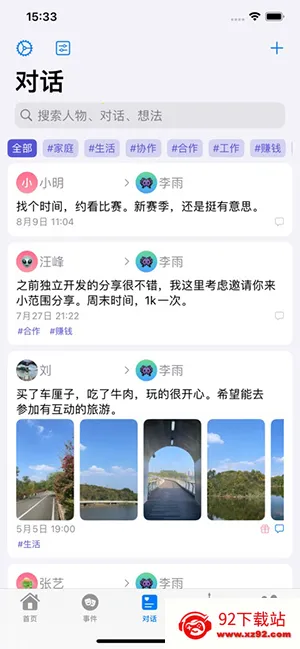 �����������ֻ���v1.0.0 �ֻ����ͼ