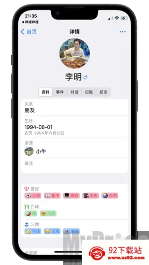 我是鱼最新手机版 我是鱼最新手机版