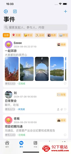 �����������ֻ���v1.0.0 �ֻ����ͼ