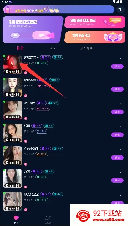 ����(����ʽ�罻ƽ̨)