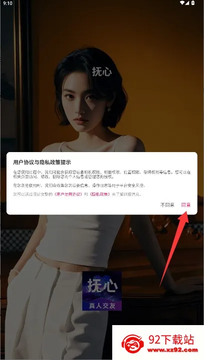 ����(����ʽ�罻ƽ̨)