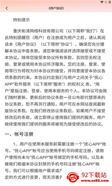 ����(����ʽ�罻ƽ̨)v1.1.4 ��׿���ͼ