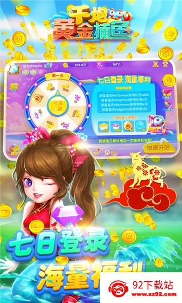 ǧ�ڻƽ���(���㾺����Ϸ)v8.0.0 �ֻ����ͼ