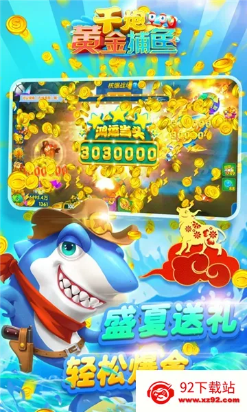 ǧ�ڻƽ���(���㾺����Ϸ)v8.0.0 �ֻ����ͼ